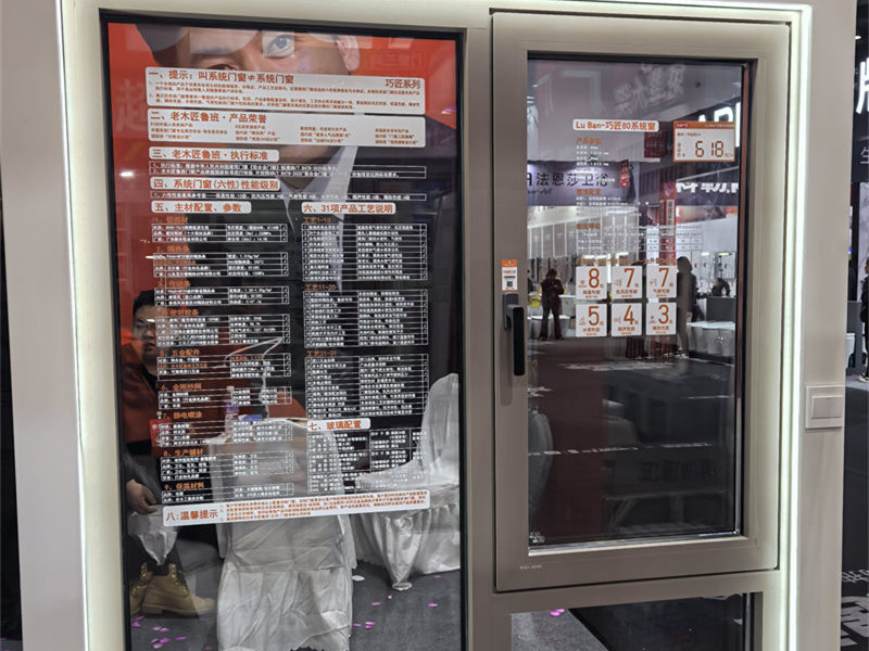 经典款米卡平开窗